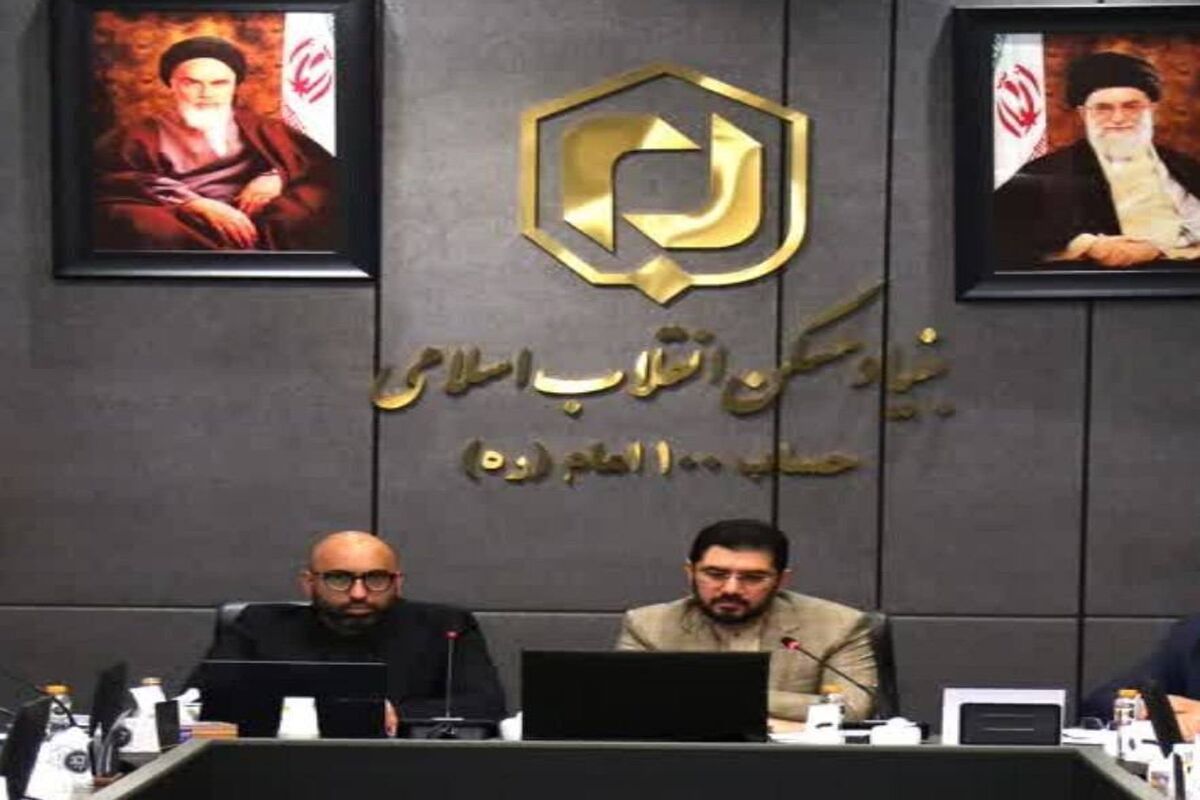 بنیاد مسکن