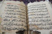 پیوند معنویت با کار و تولید در استان ایلام