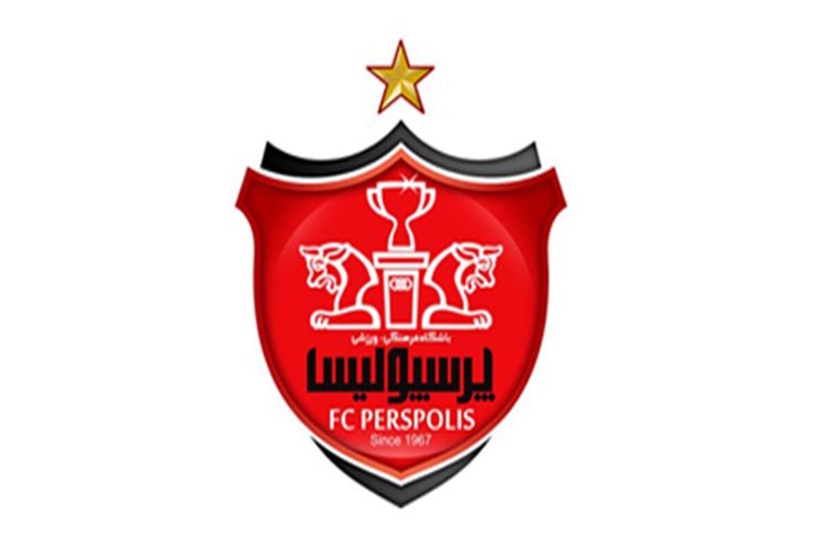 پرسپولیس