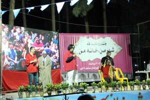 جشنواره تابستانی شهرمن، خانه من در فلاورجان برگزار شد 