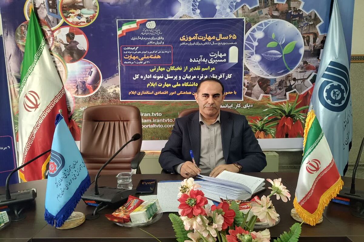 رییسی