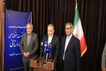 وزیر امور خارجه و وزیر میراث فرهنگی، گردشگری و صنایع دستی وارد مشهد شدند