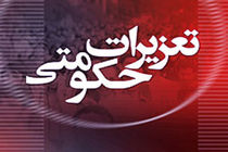 حکم ۱۳۰ میلیاردی برای قاچاق ۱۳ خودروی لوکس