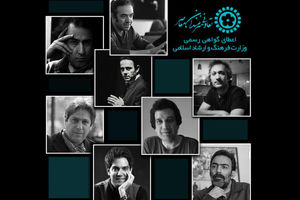 «تعاونی هنرمندان معاصر» کارگاه تخصصی هنرهای نمایشی برگزاری می کند