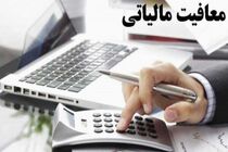 رصد مالیاتی پزشکان از طریق تراکنش بانکی / مالیات ستانی نباید پرهزینه شود