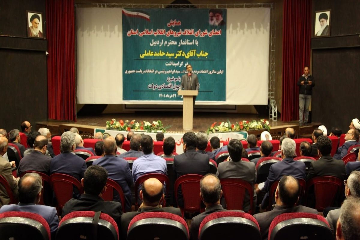 استاندار اردبیل