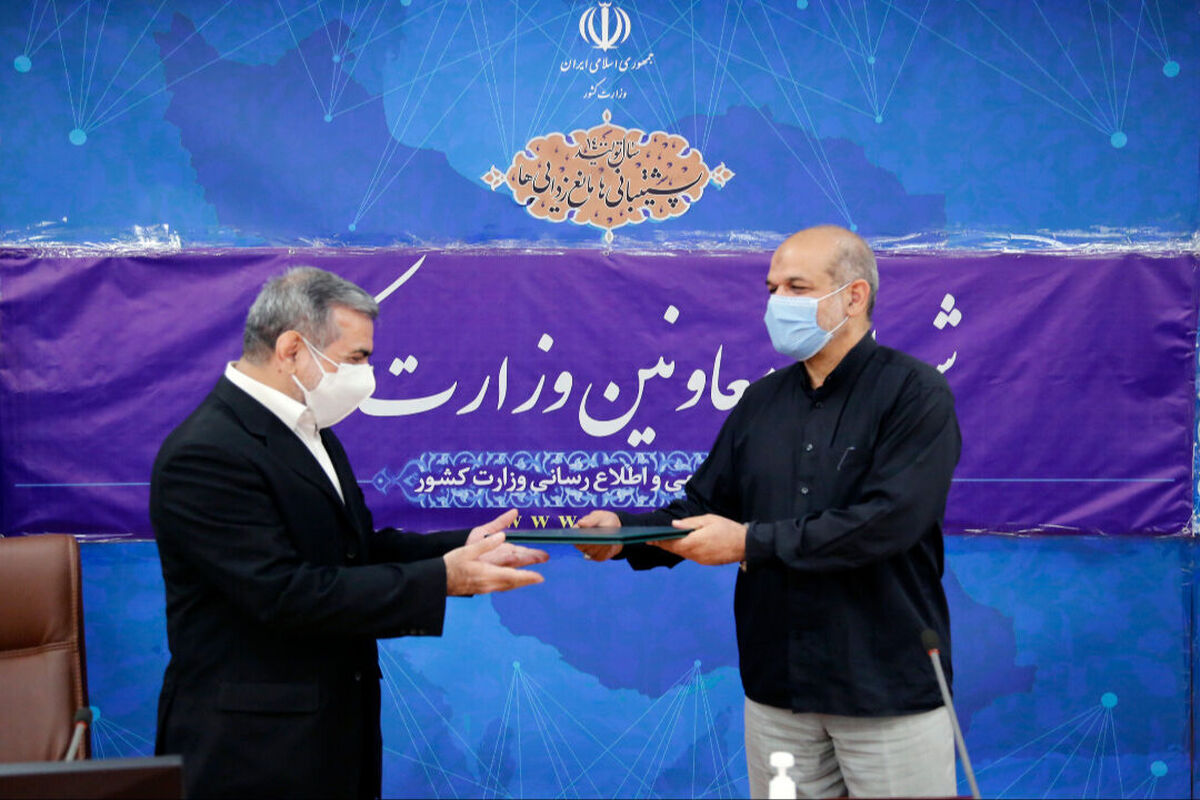 محمدباقر خرمشاد+احمد وحیدی