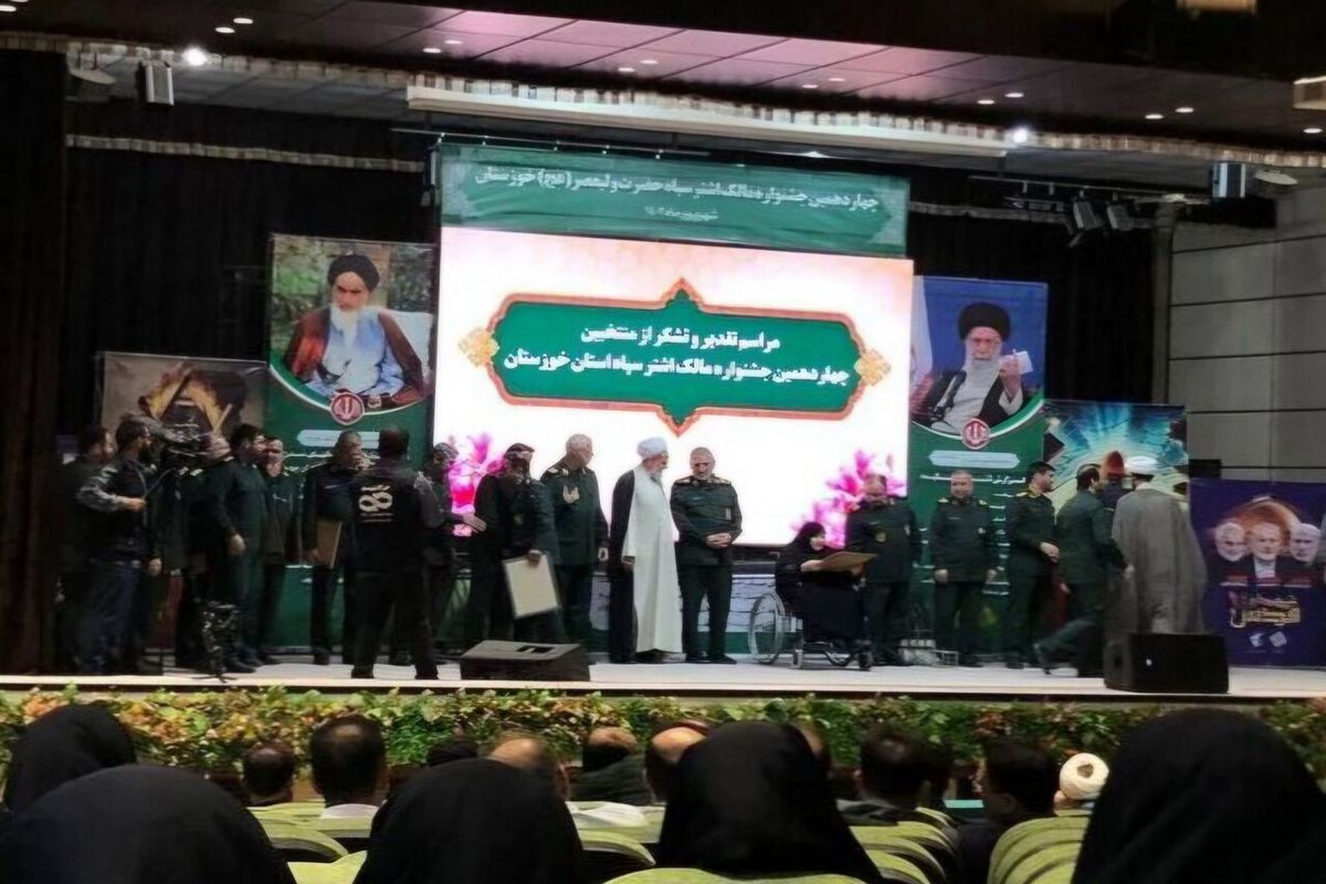 جشنواره مالک اشتر 