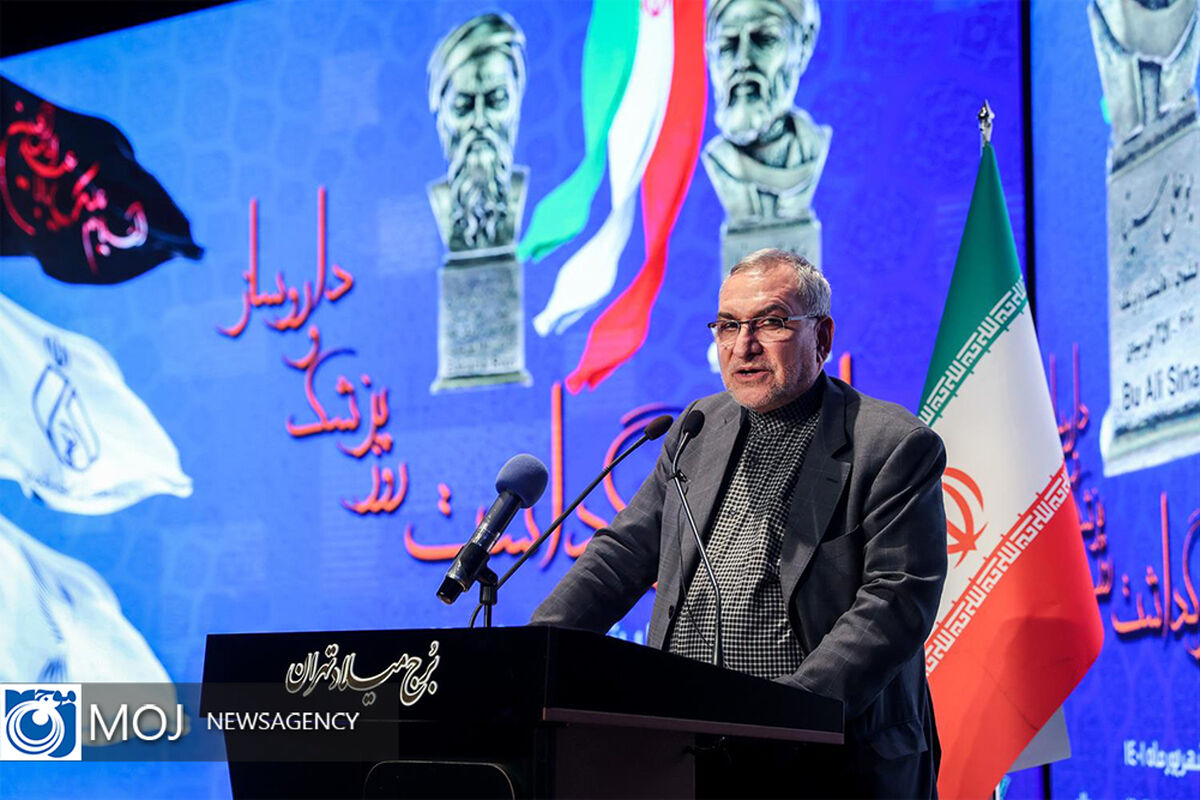 بزرگداشت روز پزشک و داروساز