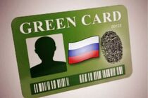 اقامت در روسیه هم گرین کارتی شد