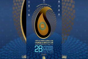 حضور پر قدرت هلدینگ پتروپالایش اصفهان دربیست‌وهشتمین نمایشگاه بین‌المللی صنعت نفت