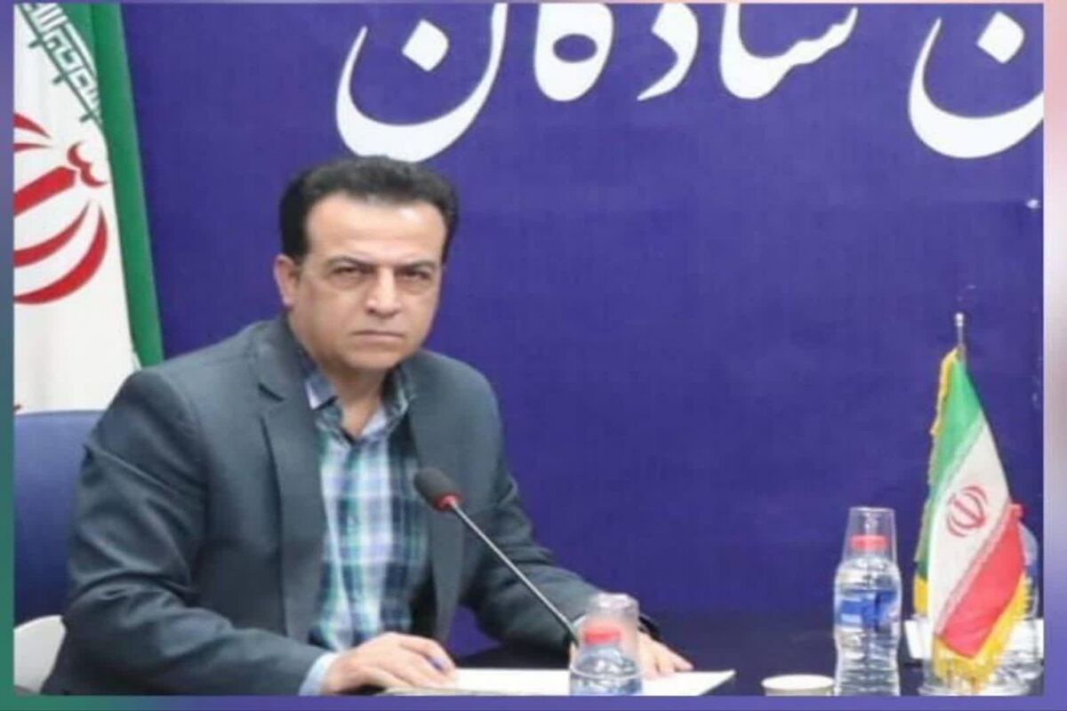 بهزیستی 