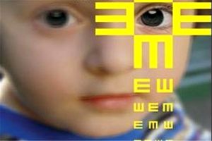 900 پایگاه سیار کار غربال‌گری چشم کودکان کرمانشاهی را انجام می‌دهند