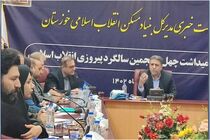 رسیدگی به روستاهای خوزستان با اجرای طرح هادی