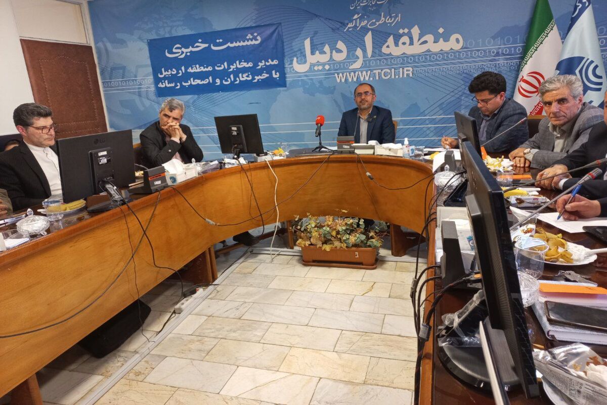 مدیرعامل شرکت مخابرات استان اردبیل