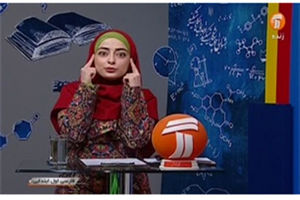 برنامه درسی شبکه آموزش در سه شنبه ۱۲ فروردین ۹۹ اعلام شد