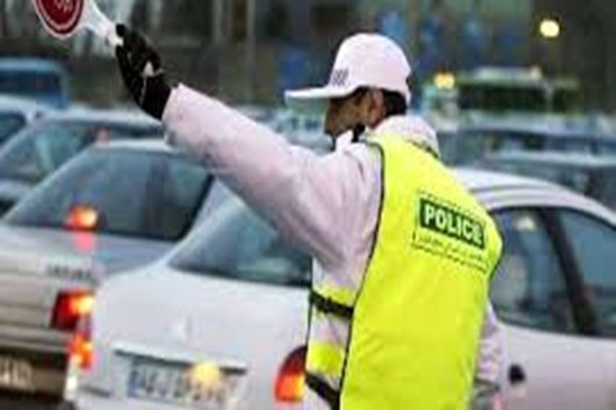 محدودیت ترافیکی