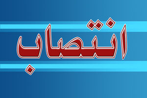 مسعود اسعدی دبیر شورای هماهنگی پاسداشت زبان فارسی شد
