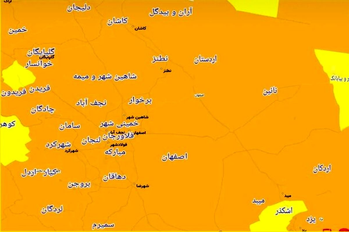 رنگ بندی کرونا اصفهان
