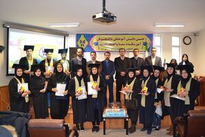 جشن دانش آموختگی جمعی از دانشجویان آموزشکده فنی و حرفه ای سما واحد رشت برگزار شد