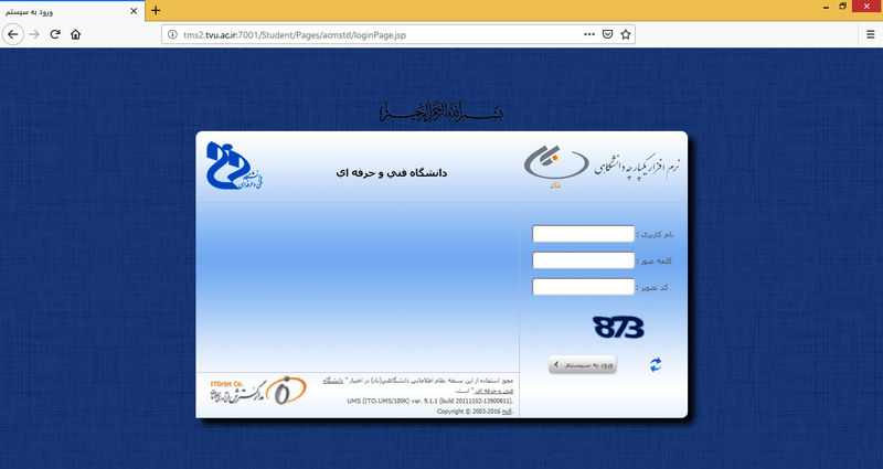 سامانه ناد سامانه ای برای ثبت نام تا مشاهده نمرات/ رفع نیازهای دانشجویان دانشگاه فنی و حرفه ای در سامانه ناد سامانه ناد سامانه ای برای ثبت نام تا مشاهده نمرات/ رفع نیازهای دانشجویان دانشگاه فنی و حرفه ای در سامانه ناد