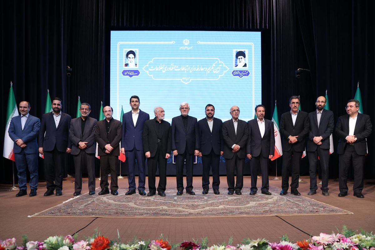 معاون اول رئيس جمهور در آيين معارفه وزیر ارتباطات