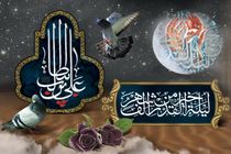 پیام مدیرعامل بانک رفاه کارگران به مناسبت شهادت مولای متقیان حضرت علی (ع)