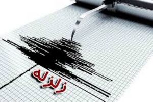 قصر شیرین از بامداد تاکنون 11 بار لرزید