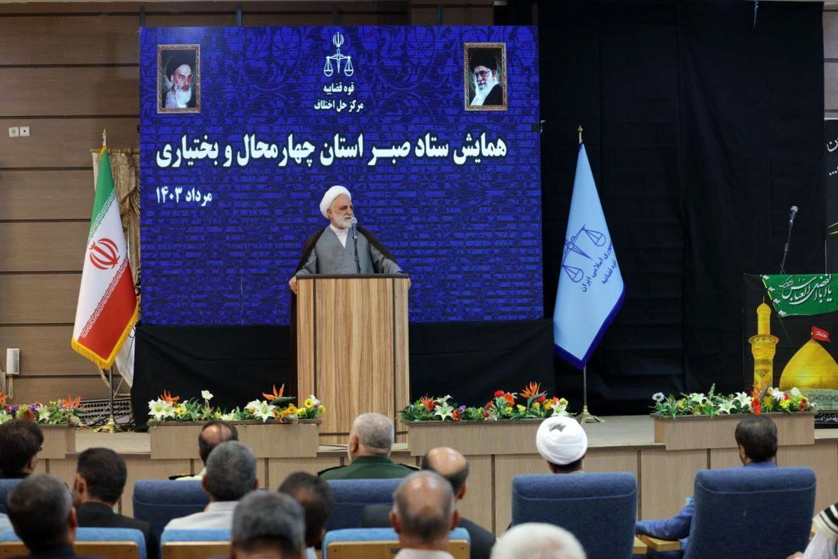 رئیس قوه قضاییه در شهرکرد