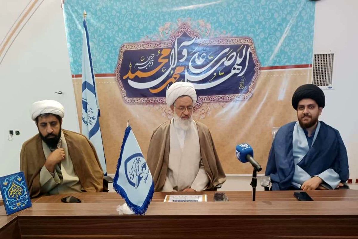 بزرگداشت حسن زاده عاملی در اصفهان