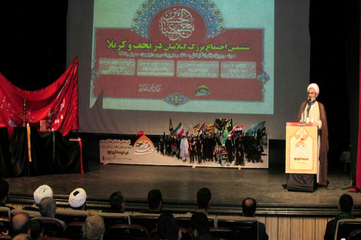 آیت الله فلاحتی در گردهمایی فعالان اربعین گیلان