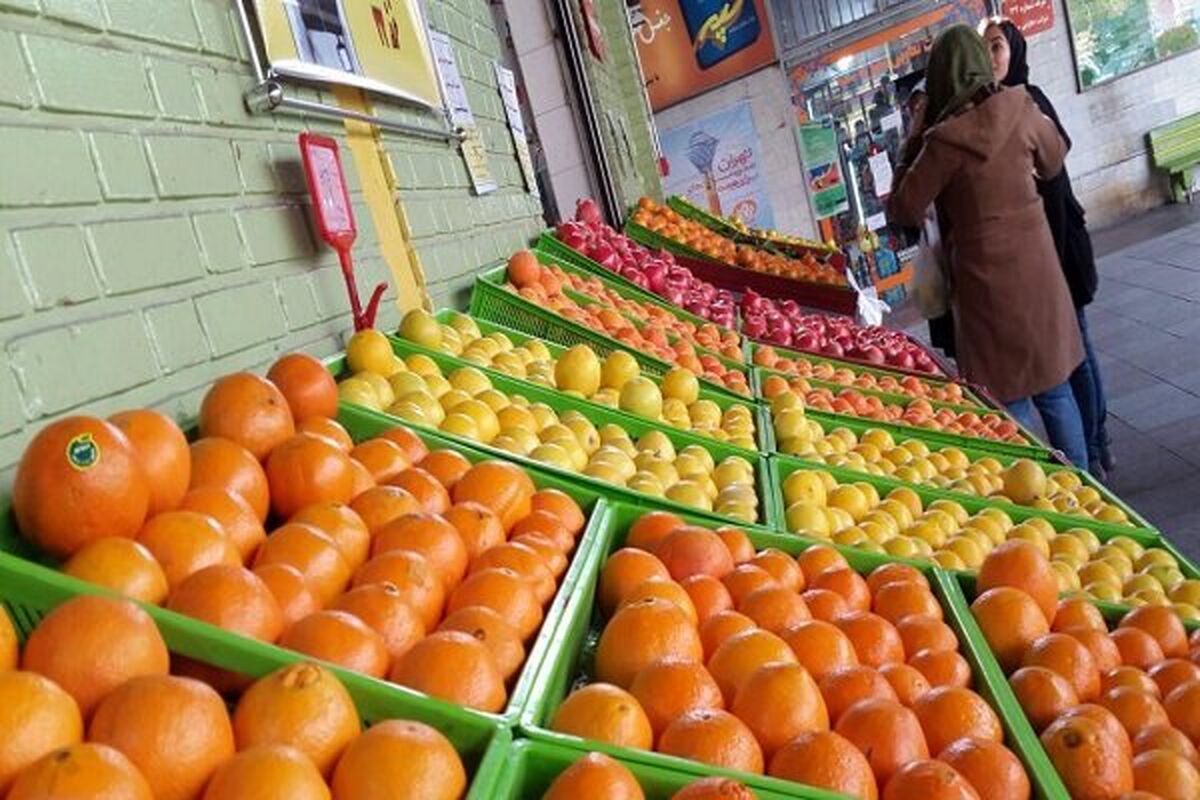 میوه
