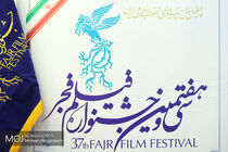 8 فیلم برتر آرای مردمی جشنواره فیلم فجر