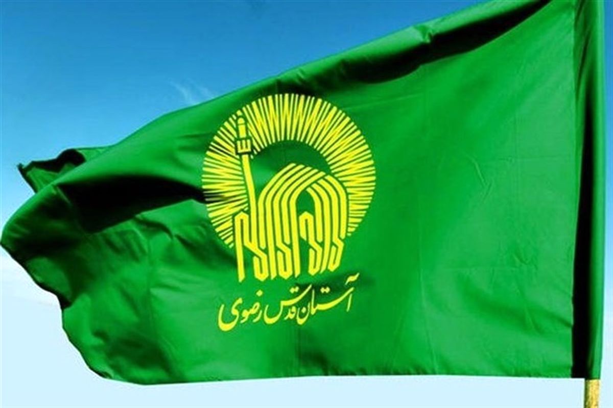برنامه‌های دهه کرامت در کرمانشاه