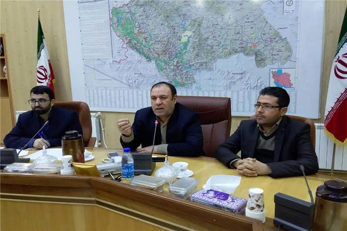 اجلاسیه شهدا کارمند