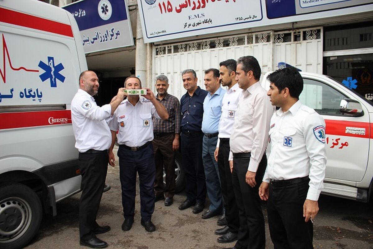 اورژانس پیش بیمارستانی گیلان 