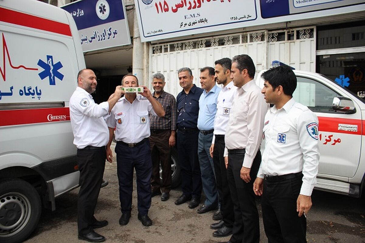 اورژانس پیش بیمارستانی گیلان 