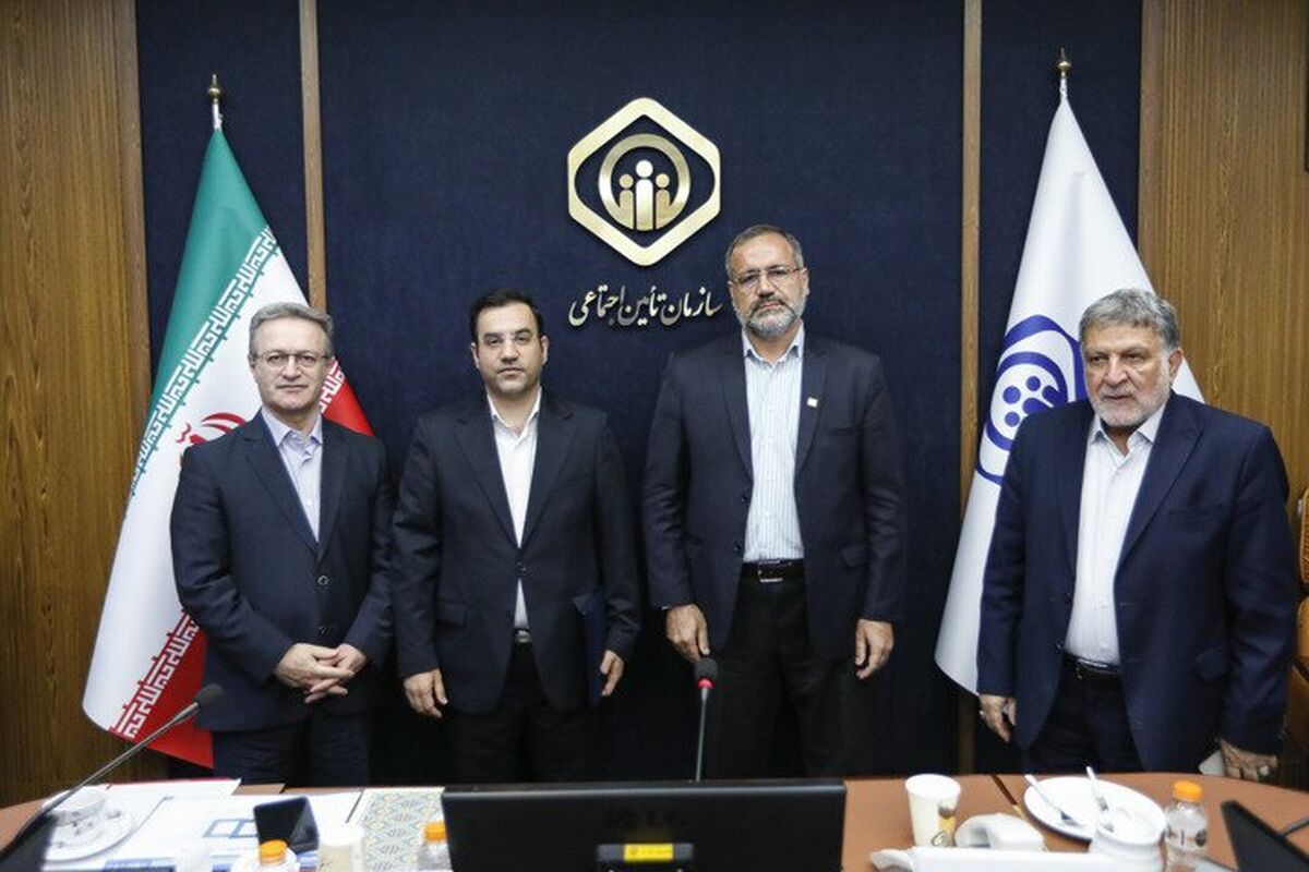سرپرست سازمان تأمین اجتماعی
