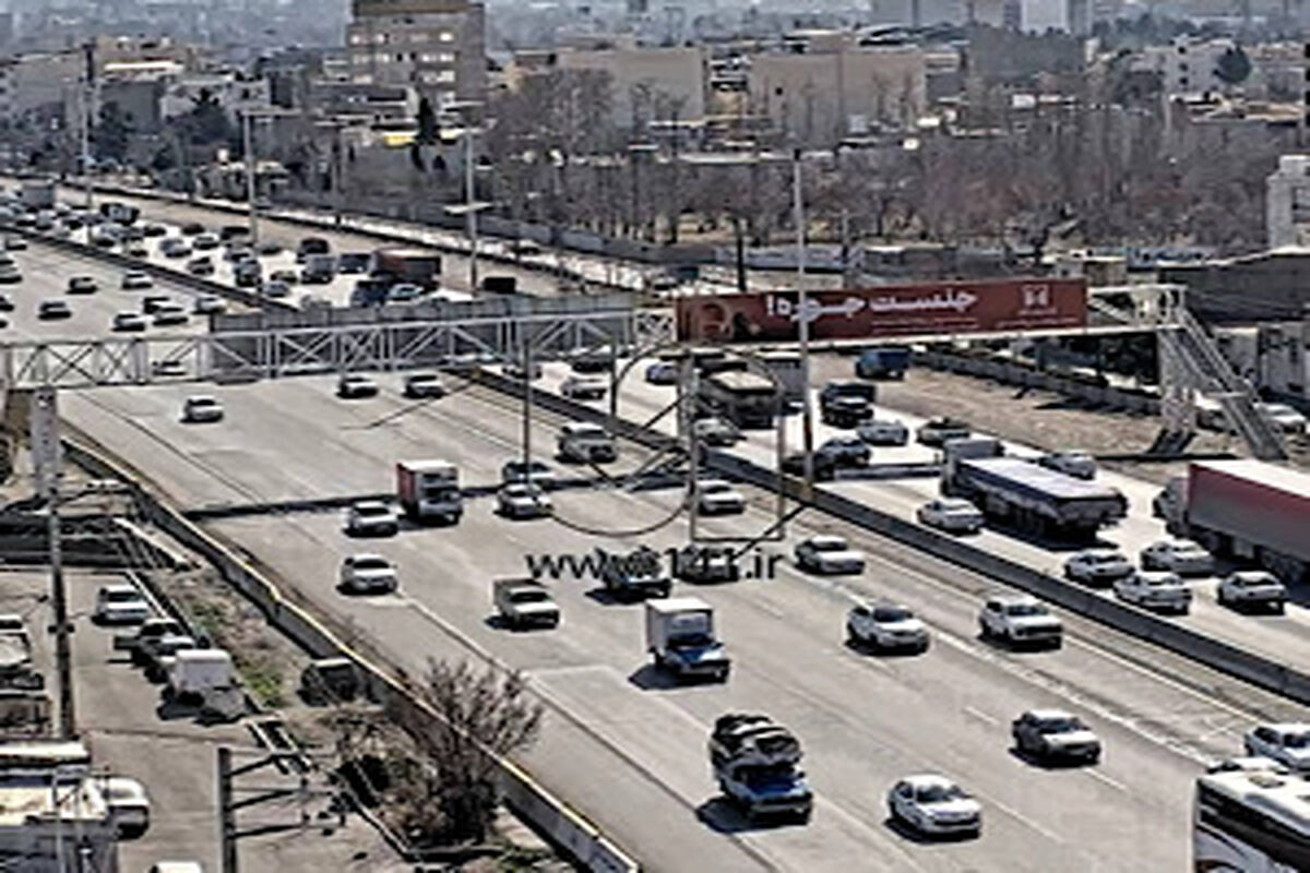 راهداری