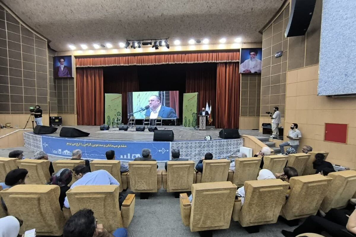 روز ملی سینما در کرمانشاه
