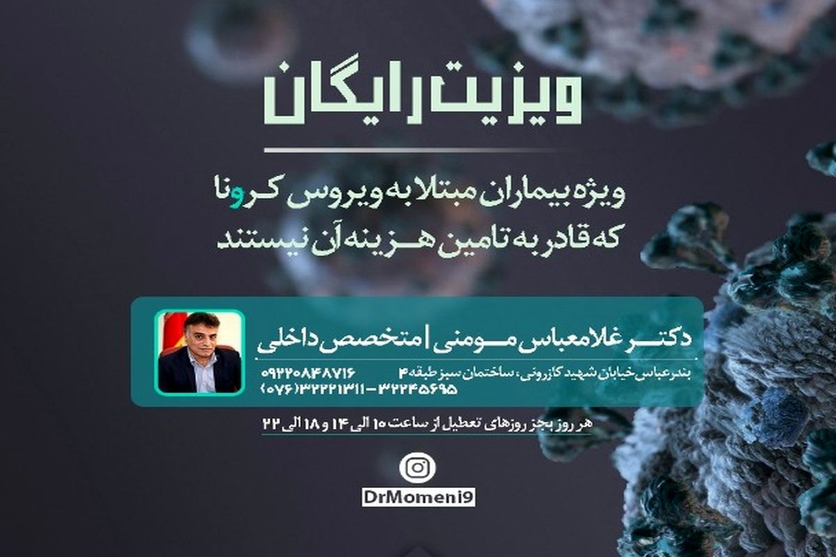 دکتر