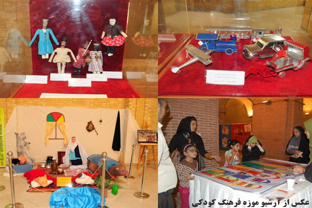 هفته ملی کودک