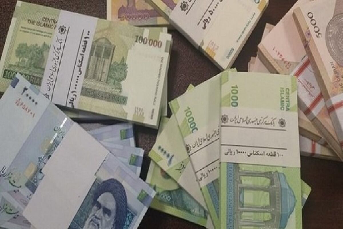 یارانه