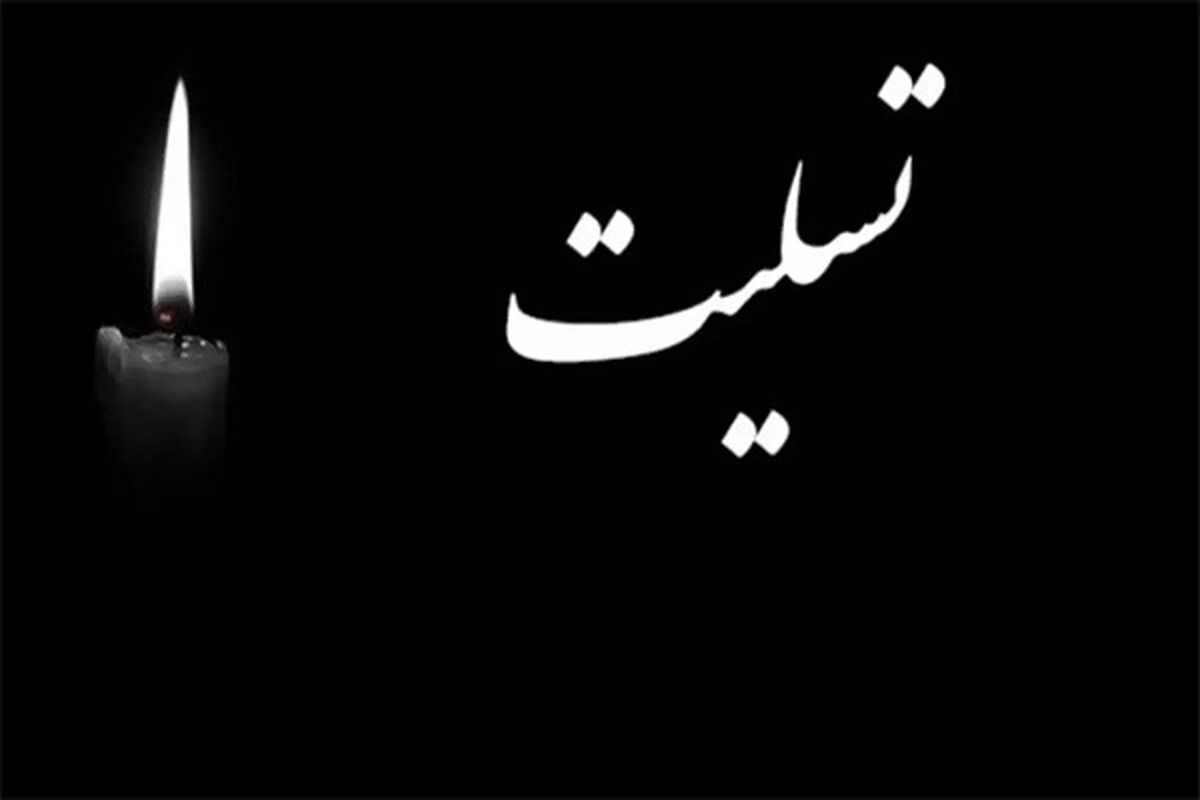 بانک کشاورزی