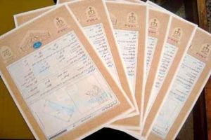 سند مالکیت برای بیش از 282 هزار متر مربع از زمین های کشاورزی بابل