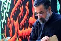مداحی شب هشتم ماه محرم با نوای حاج محمود کریمی + فیلم