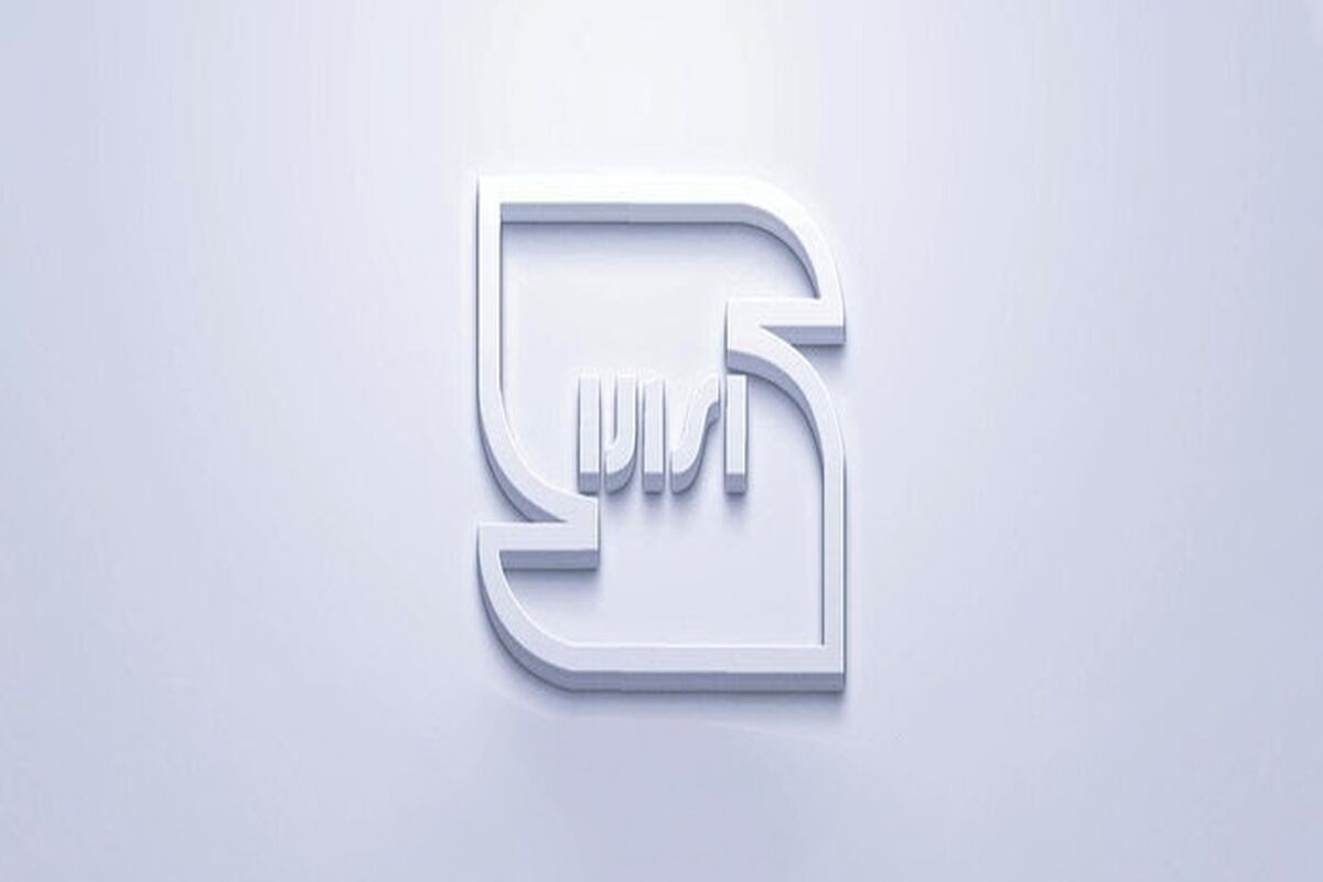 استاندارد 