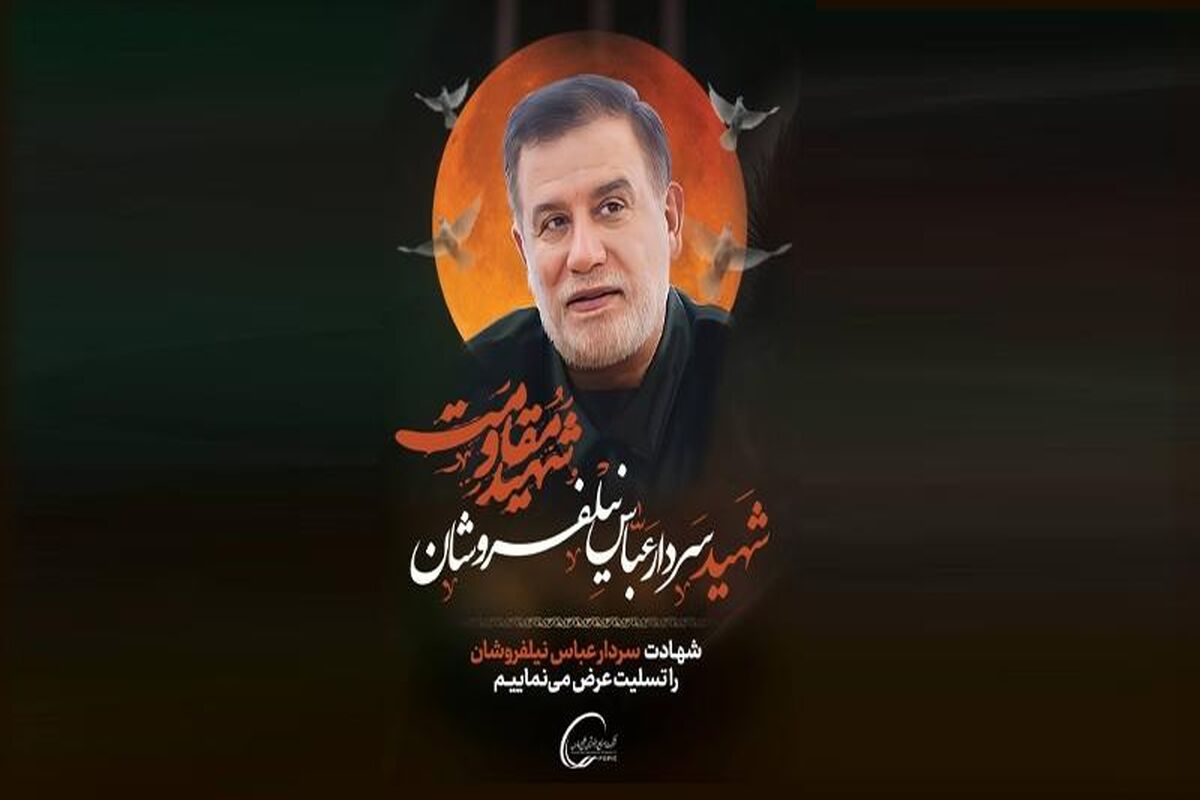 پتروشیمی خلیج فارس