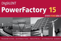 یک شرکت آلمانی برای همکاری با صنعت برق ایران اعلام آمادگی کرد