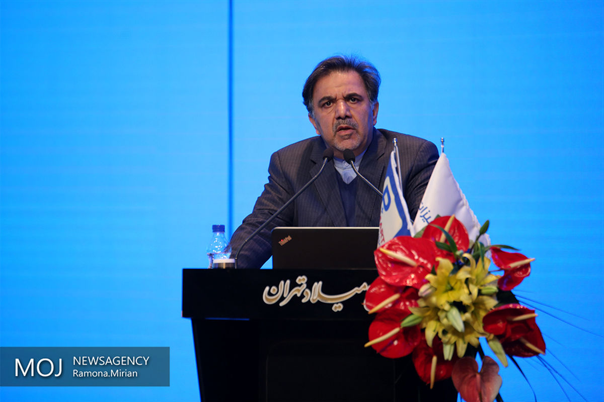 كنفرانس بين المللی حمل و نقل 